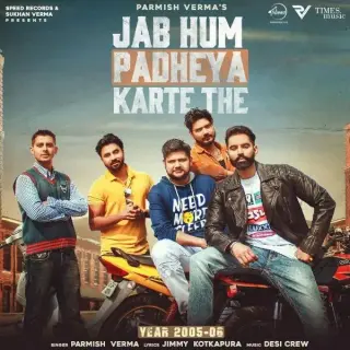 Jab Hum Padheya Karte The