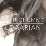 Hath Chumme Cover