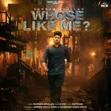 Whose Like Me