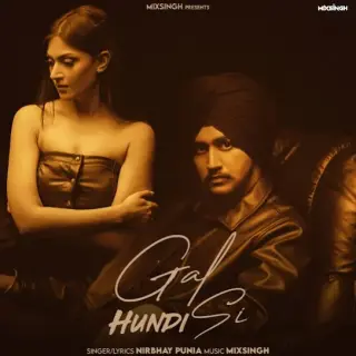 Gal Hundi Si
