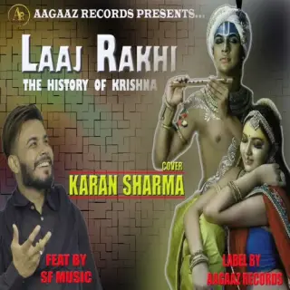 Laaj Rakhi