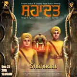 Shahadat