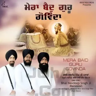 Mere Preetam Pyare
