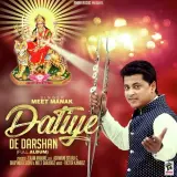 Shri Ganesh