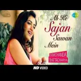 Ab Ke Sajan Sawan Mein Cover