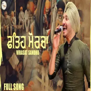 Fateh Morcha