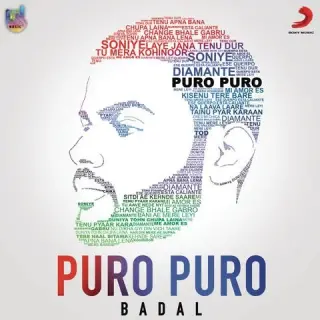 Puro Puro