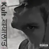 10 - Tabdeeli