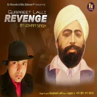 Revenge (Udham Singh)