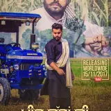 Peer Jatt Di