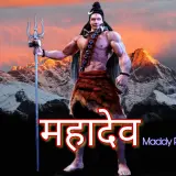 Mahadev