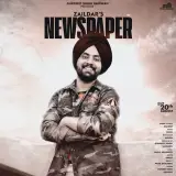 News Paper
