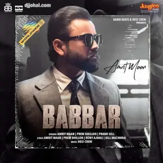Wait & Watch (Babbar)