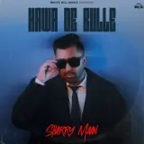 Dilla Ik Phul