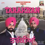 Tarakiyan