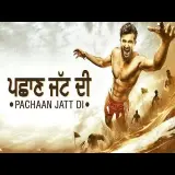 Pachaan Jatt Di (Kande)