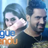 Dengu Vs Pendu
