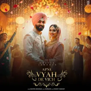 Apne Vyah De Vich