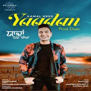 Yaadan Pind Dian