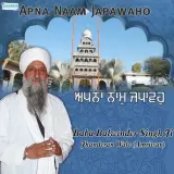 Sarwer Hans Dhurhe Hi Mela