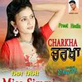 Charkha