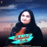 Mohabbat Ki Aaj