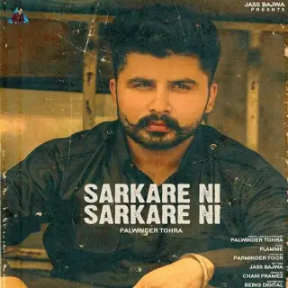 Sarkare Ni Sarkare Ni