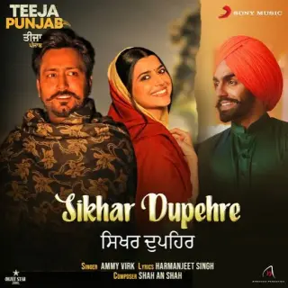 Sikhar Dupehre (Teeja Punjab)