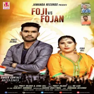 Foji vs Fojan