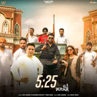 525 (Sarpanchi)