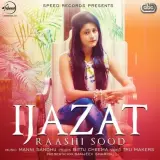 Ijazat