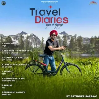 Travel Diaries