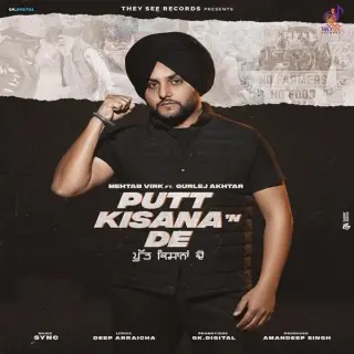 Putt Kisana De Ft. Gurlej Akhtar
