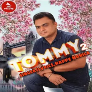 Tommy 2