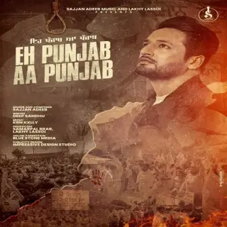 Eh Punjab Aa Punjab