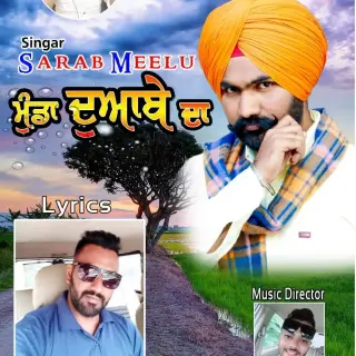 Munda Doaabe Da