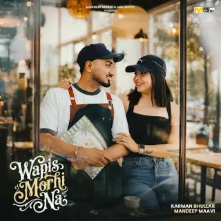 Wapis Morhi Na
