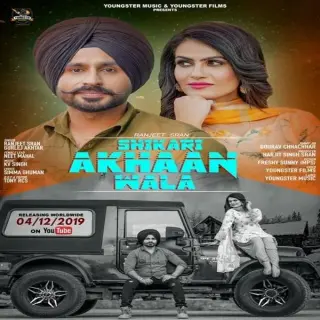Shikari Akhaan Wala Ft. Gurlej Akhtar