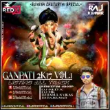 Nakhralo Khele Ghugra - Dubstep Remix