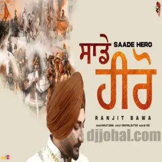 Sade Hero