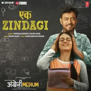 Ek Zindagi (Angrezi Medium)