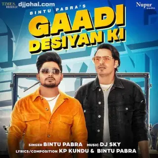 Gaadi Desiyan Ki