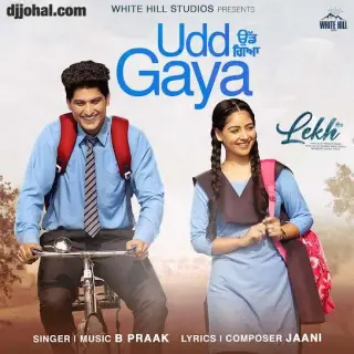 Udd Gaya (Lekh)