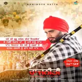 Raajneeti Ft. Musical Bird