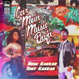 Car Mein Music Baja
