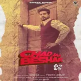 Chad Jaa Beshak