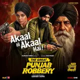Akaal Hi Akaal Hai