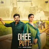 Dhee Putt