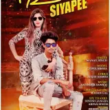 Roj De Siyapee
