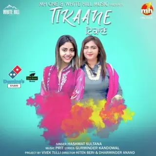 Tikaane